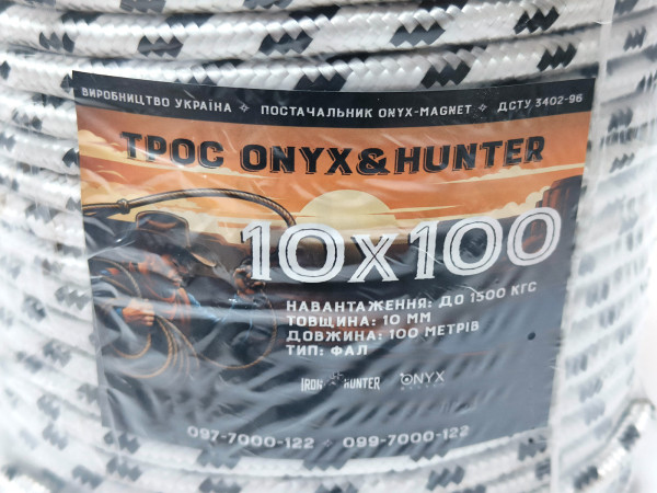 Трос ФАЛ надпотужний Onyx&Hunter 10x100 10мм 100м Зусилля на розрив: 1500кг, мотузка, канат, шнур