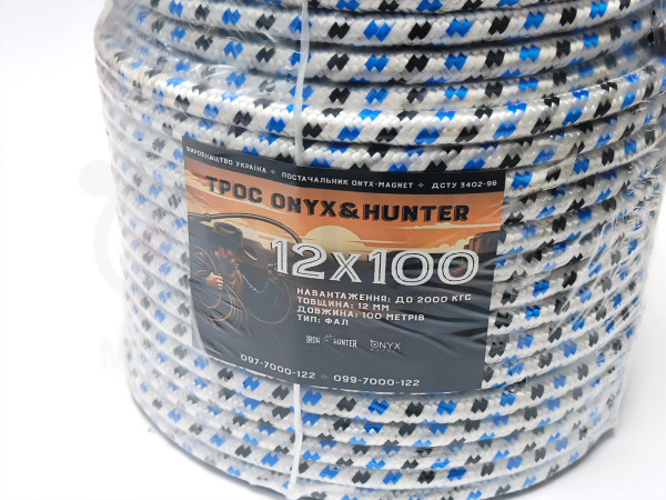 Трос ФАЛ надпотужний Onyx&Hunter 12x100 12мм - 100м Зусилля на розрив: 2000кг, мотузка, канат, шнур