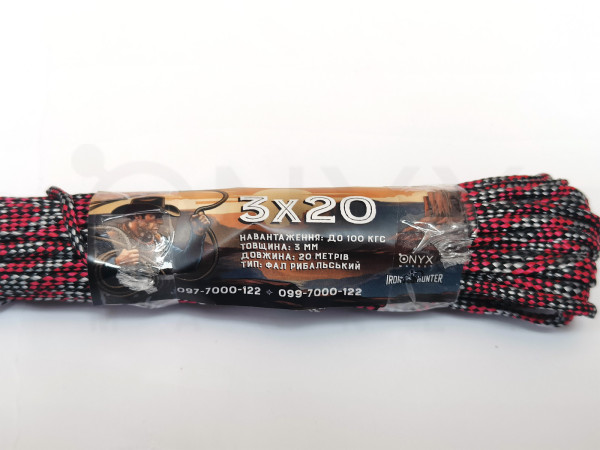 Трос ФАЛ рибальський 3мм 20м  Onyx&Hunter  Зусилля на разрив 100кг, мотузка, канат, шнур