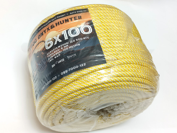 Трос Onyx&Hunter 6x100. 6мм 100м зусилля на розрив 500 кг,мотузка,канат,шнур