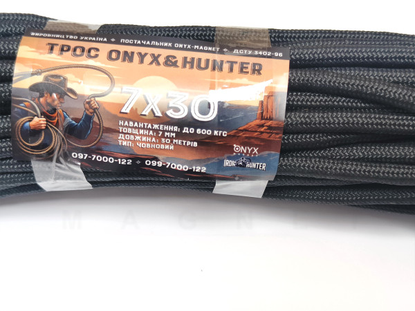 Трос човновий Onyx&Hunter 7x30 чорний 7мм 30м Зусилля на розрив 600кг, мотузка,канат,шнур