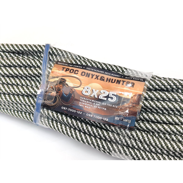 Трос ФАЛ Onyx&Hunter 8x25. 8мм 25м зусилля на розрив 700 кг,мотузка,канат,шнур