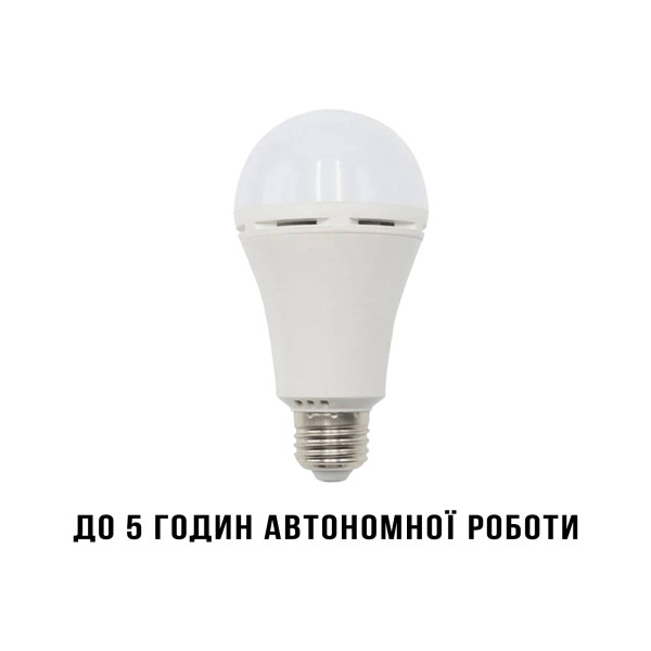 Світлодіодна кемпінгова лампа-ліхтар E27 з акумулятором та гачком
