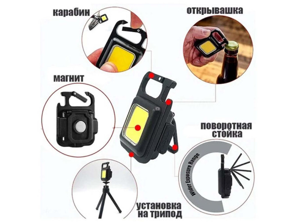 Фонарик-брелок тактический с магнитом многофункциональный BL J031 COB с USB-зярядкой