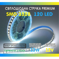 Світлодіодна стрічка SMD 3528 (120 LED/m) Slim IP20 Premium біла Світлодіодна стрічка SMD 3528 (120 LED/m) Slim IP20 Premium біла